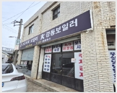  2025Ÿ��31787 ���� ���� �ֿ��� 77       �ܵ�����,�����ð��