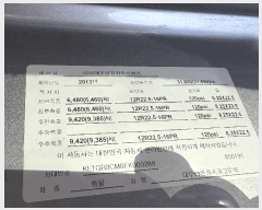  2025Ÿ��32725 ���� ���걸 ����� 430       �������