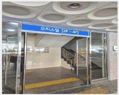  2025Ÿ��1229 ���� ���걸 �־ϵ� 694-116 ���尡303  3��318ȣ    ���ǽ��ڰ��