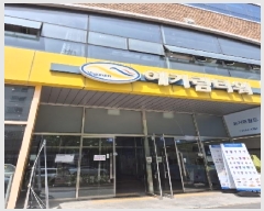  2025Ÿ��1878 ���� ���ֽ� �������� 196-3 ������Ÿ�� 1��136ȣ     ��,�繫�ǰ��