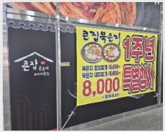  2025Ÿ��1878 ���� ���ֽ� �������� 196-3 ������Ÿ�� 1��136ȣ     ��,�繫�ǰ��