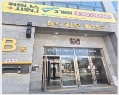  2025Ÿ��31993 ���� ���ֽ� �������� 197 ���￡��-Ŭ�����ް�Ƽ��1�� 9����1011ȣ     ���ǽ��ڰ��