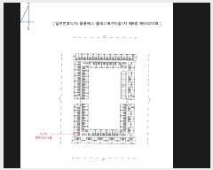  2025Ÿ��31993 ���� ���ֽ� �������� 197 ���￡��-Ŭ�����ް�Ƽ��1�� 9����1011ȣ     ���ǽ��ڰ��