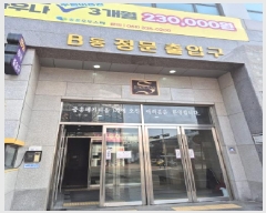  2025Ÿ��30722 ���� ���ֽ� ���2�� 7, ��6�� ����756ȣ (��������,���￡��-Ŭ�����ް�Ƽ��1��)    ���ǽ��ڰ��