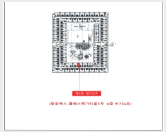  2025Ÿ��30722 ���� ���ֽ� ���2�� 7, ��6�� ����756ȣ (��������,���￡��-Ŭ�����ް�Ƽ��1��)    ���ǽ��ڰ��