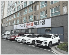  2025Ÿ��512 ���� ������ �޵� 1336-32 �޵���Ÿ�� 1�� 1��101ȣ    ��,�繫�ǰ��