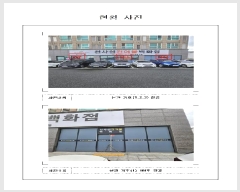  2025Ÿ��512 ���� ������ �޵� 1336-32 �޵���Ÿ�� 1�� 1��101ȣ    ��,�繫�ǰ��