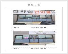  2025Ÿ��512 ���� ������ �޵� 1336-32 �޵���Ÿ�� 1�� 1��101ȣ    ��,�繫�ǰ��