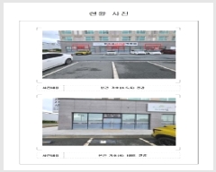  2025Ÿ��512 ���� ������ �޵� 1336-32 �޵���Ÿ�� 1�� 1��101ȣ    ��,�繫�ǰ��