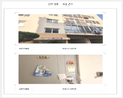  2025Ÿ��50095 ���� ������ ������76���� 37, 3��(���๰���� 103��) 6��606ȣ (������,���Ӿ���Ʈ)   ����Ʈ���