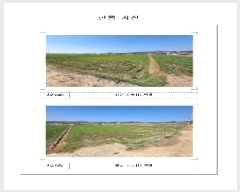  2025Ÿ51030   պҸ 곲 2609-4      ()