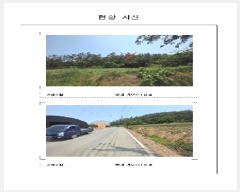  2025Ÿ51128  ȱ  渮 57-5      (Ӿ)