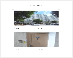  2025Ÿ��51268 ���� ������ ���ص� 152-80 ���ƾ���Ʈ 9�� 4��401ȣ    ����Ʈ���