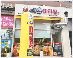  2025Ÿ��51335 ���� ���ȱ� ������ ���Ǹ� 2272 �縮��Ƽ 102�� 1��122ȣ   ��,�繫�ǰ��