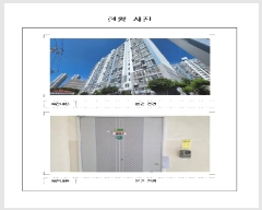  2025Ÿ��51355 ���� ������ ���ϵ� 964 ��̾���Ʈ 202�� 3��307ȣ    ����Ʈ���