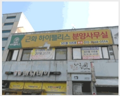  2025Ÿ��51410 ���� ������ ��絿 75-12 ��ȭ���Ÿ�����Ʈ 201�� 4��408ȣ    ����Ʈ���