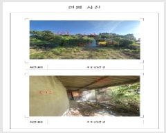  2025Ÿ��51492 ���� ���ϱ� ������ ��긮 280-4      ����(����)���