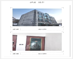  2025Ÿ��14 ���� ���ȱ� ������ �ı���� 324, 8��814ȣ (���ǵ��ֿ��尡7�����ǽ���)    ���ǽ��ڰ��