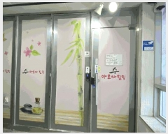  2025Ÿ229  ȱ  Ǹ 2163 3302ȣ     ,繫ǰ