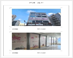  2025Ÿ229  ȱ  Ǹ 2163 3302ȣ     ,繫ǰ