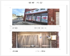  2025Ÿ282    1080-199       ð