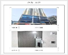  2025Ÿ355  ȱ  Ǹ 2233 ֿ尡9ǽ 161614ȣ    ǽڰ