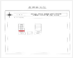  2025Ÿ355  ȱ  Ǹ 2233 ֿ尡9ǽ 161614ȣ    ǽڰ