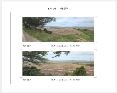  2025Ÿ��377 ���� ���ȱ� ��� ���� 1068-23      ����(��1)���