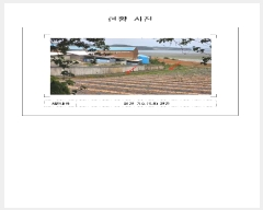  2025Ÿ��377 ���� ���ȱ� ��� ���� 1068-23      ����(��1)���