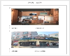  2025Ÿ��407 ���� ���ȱ� ������ ���Ǹ� 1715 1��107ȣ     ��,�繫�ǰ��