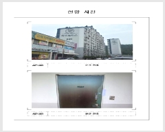  2025Ÿ��419 ���� ������ ��絿 75-18 ��ȭ���Ÿ�����Ʈ 301�� 10��1006ȣ    ����Ʈ���