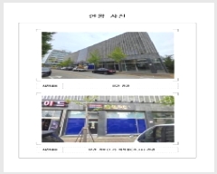  2025Ÿ��495 ���� ������ ���ϵ� 1237-1 1��106ȣ      ��,�繫�ǰ��