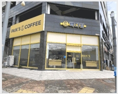  2025Ÿ50918   ϵ 1238 1111ȣ      ,繫ǰ