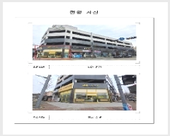  2025Ÿ50918   ϵ 1238 1111ȣ      ,繫ǰ