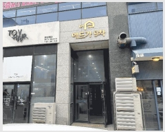  2025Ÿ50950  ȱ  Ǹ 2233 ֿ尡9ǽ 131314ȣ    ǽڰ