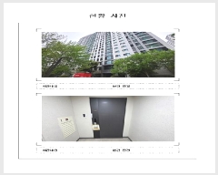  2025Ÿ��51031 ���� ���ȱ� �Ϸ��� ���渮 17 ���濡������Ǫ������ 101�� 17��1701ȣ   ����Ʈ���