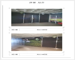  2025Ÿ��51114 ���� ���ȱ� ������ ���Ǹ� 2130 �±������� 5��506ȣ    ��,�繫�ǰ��