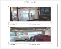  2025Ÿ��51114 ���� ���ȱ� ������ ���Ǹ� 2130 �±������� 5��506ȣ    ��,�繫�ǰ��