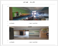  2025Ÿ��51114 ���� ���ȱ� ������ ���Ǹ� 2130 �±������� 5��506ȣ    ��,�繫�ǰ��