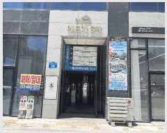  2025Ÿ��51150 ���� ���ȱ� ������ ���Ǹ� 2250 ���ֿ��尡8�����ǽ��� 8��805ȣ    ���ǽ��ڰ��