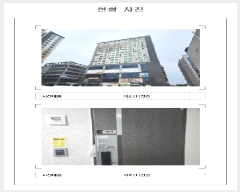  2025Ÿ��51150 ���� ���ȱ� ������ ���Ǹ� 2250 ���ֿ��尡8�����ǽ��� 8��805ȣ    ���ǽ��ڰ��