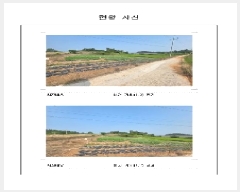  2025Ÿ51173  ȱ  ź 60-1      (1)