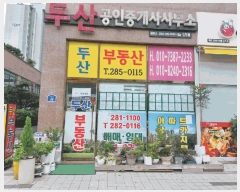  2025Ÿ��51336 ���� ���ȱ� ������ ���Ǹ� 2272 �縮��Ƽ 102�� 1��123ȣ   ��,�繫�ǰ��