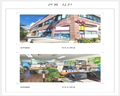  2025Ÿ��51336 ���� ���ȱ� ������ ���Ǹ� 2272 �縮��Ƽ 102�� 1��123ȣ   ��,�繫�ǰ��