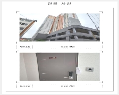  2025Ÿ��51489 ���� ������ ������ 1-1 ����ũ�����򿡵���ũ 1�� 8��804ȣ    ����Ʈ���