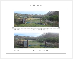  2025Ÿ338  ȱ Ϸ ű⸮ 723-3      ()