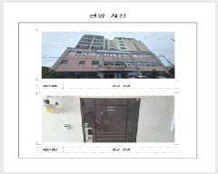  2025Ÿ��488 ���� ������ ��絿 1133-1 ������������� 6��607ȣ     ����Ʈ���