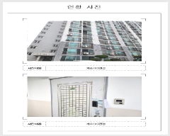  2025Ÿ51067  ϱ ȣ Ӹ 313-1 ϻȣƮ 102 111206ȣ   Ʈ