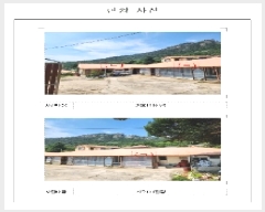  2025Ÿ��51214 ���� ������ �ױ��� 487-2       ���ð��