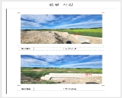  2025Ÿ��51350 ���� ���ϱ� �źϸ� ��� 896-11      ����(��1)���